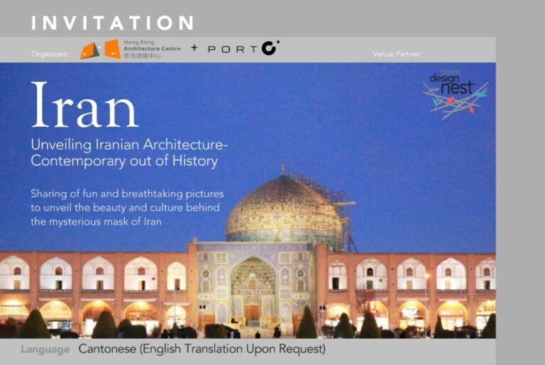 伊朗 - 揭開伊朗建築的神秘面紗