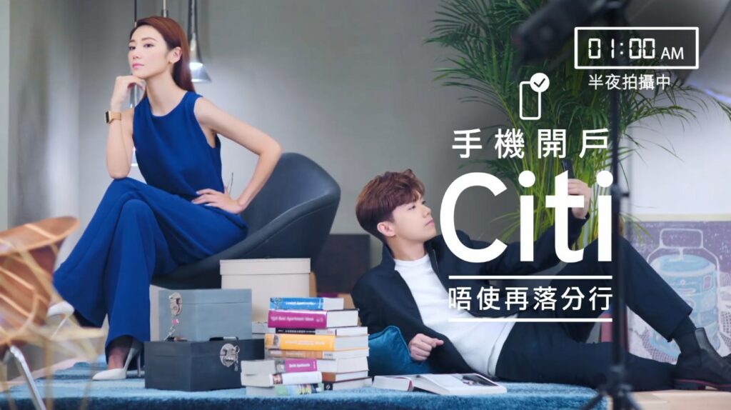 香港讀書會 -《中國文化精神的特質》